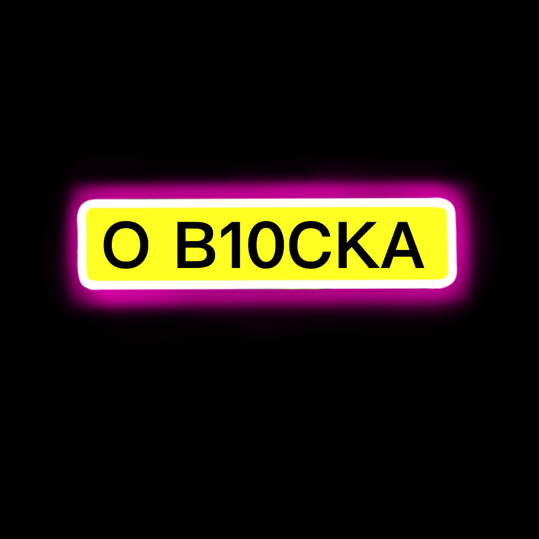 O BLOCKA