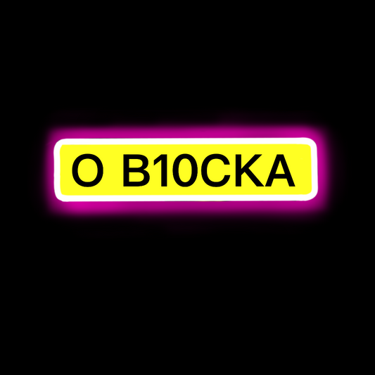 O BLOCKA